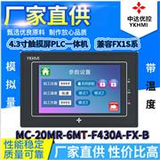 MC-20MR-6MT-F430A-FX-B